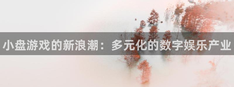 蓝冠娱乐官网