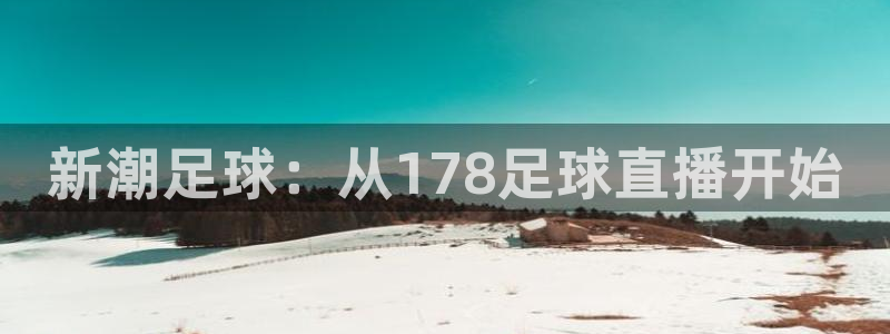 新闻图片